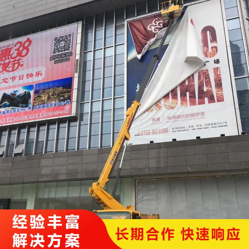 出租高空设备视频-出租高空设备_陕西省铜川市市场覆盖王益|宜君|咸阳|西安|榆林|安康|汉中等