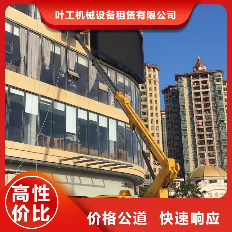 出租高空设备视频-出租高空设备|陕西省铜川市|王益|印台|榆林|延安|西安|咸阳