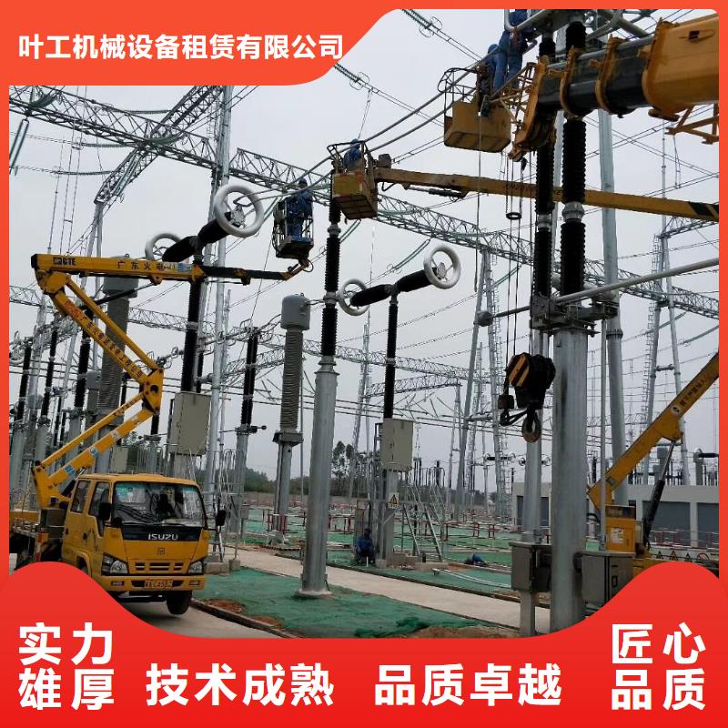 出租高空设备视频-黑龙江省|齐齐哈尔|大兴安岭|绥化|哈尔滨出租高空设备-叶工