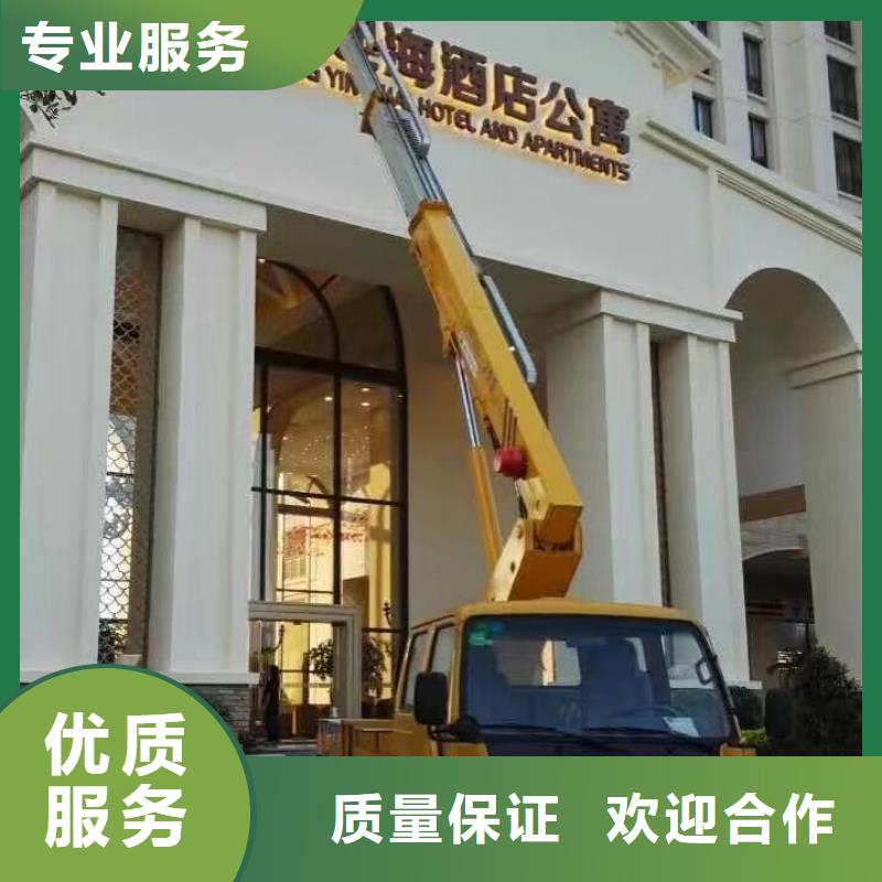 出租高空设备视频-出租高空设备|陕西省铜川市|王益|印台|榆林|延安|西安|咸阳
