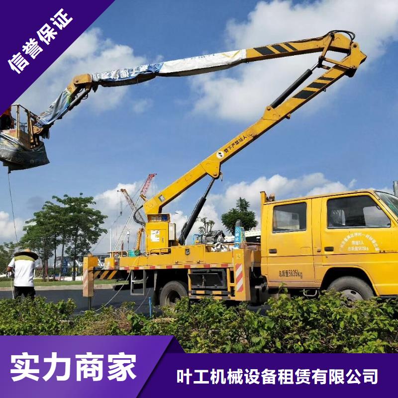 出租高空设备视频-出租高空设备_陕西省铜川市市场覆盖王益|宜君|咸阳|西安|榆林|安康|汉中等