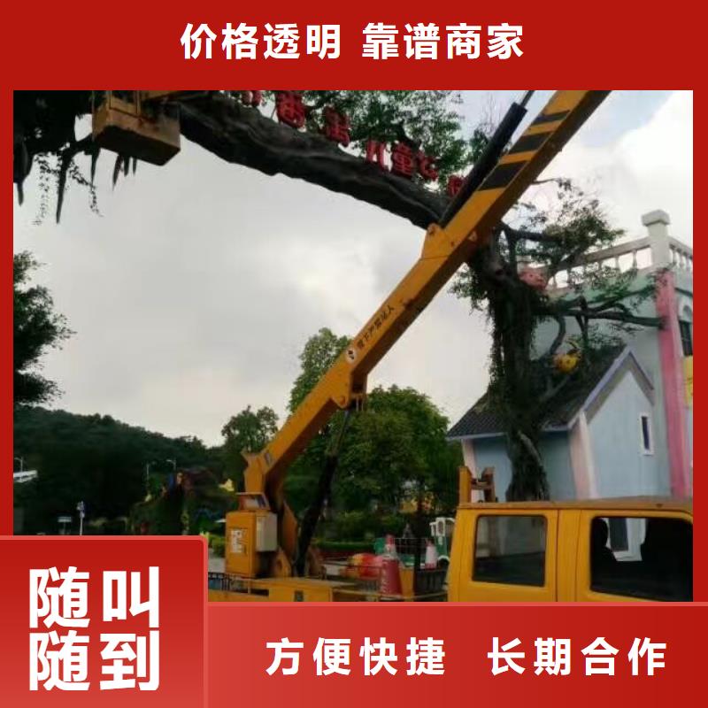 出租高空设备视频-出租高空设备|陕西省铜川市|王益|印台|榆林|延安|西安|咸阳