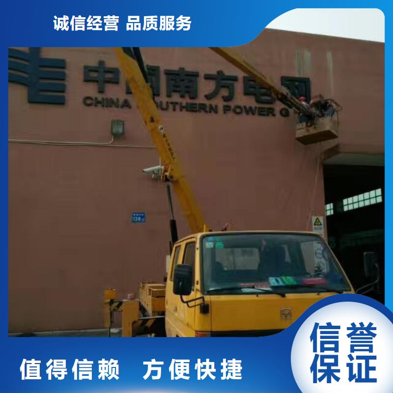 出租高空设备视频-出租高空设备_陕西省铜川市市场覆盖王益|宜君|咸阳|西安|榆林|安康|汉中等