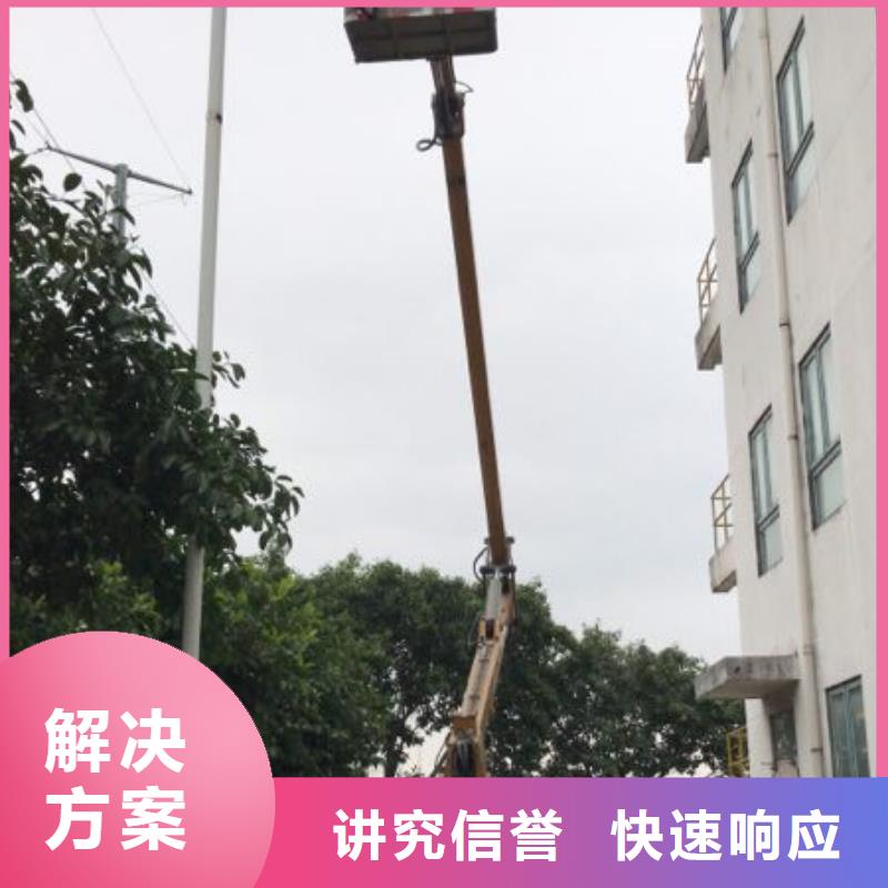 出租高空设备视频-台州|舟山|嘉兴|金华|衢州|绍兴|温州出租高空设备行业口碑好-叶工机械设备租赁(浙江省分公司)