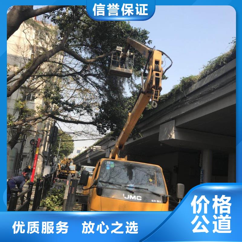 出租高空设备视频-出租高空设备|陕西省铜川市|王益|印台|榆林|延安|西安|咸阳