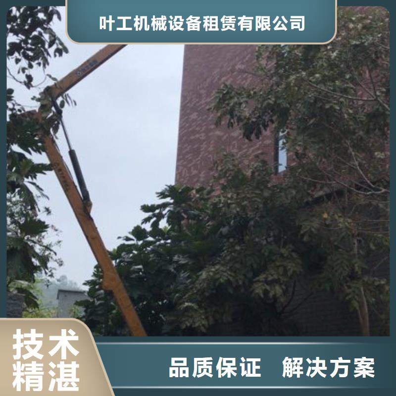 出租高空设备视频-浙江省出租高空设备-【本土】可服务区域舟山|湖州|宁波|温州