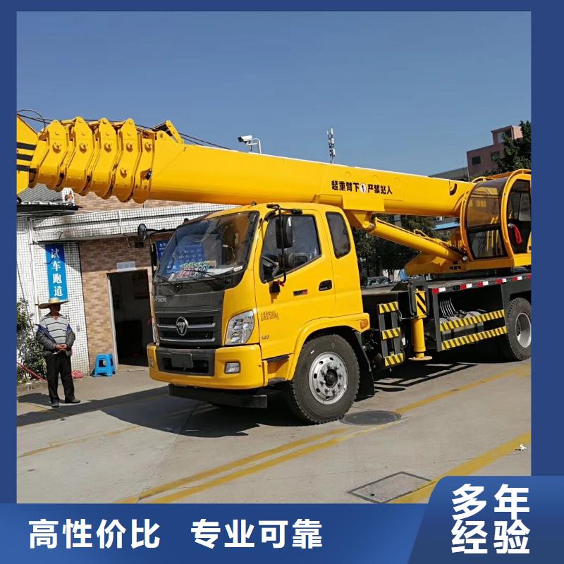 出租高空设备视频-浙江省出租高空设备-【本土】可服务区域舟山|湖州|宁波|温州