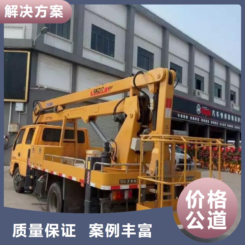 出租高空设备视频-浙江省出租高空设备-【本土】可服务区域舟山|湖州|宁波|温州