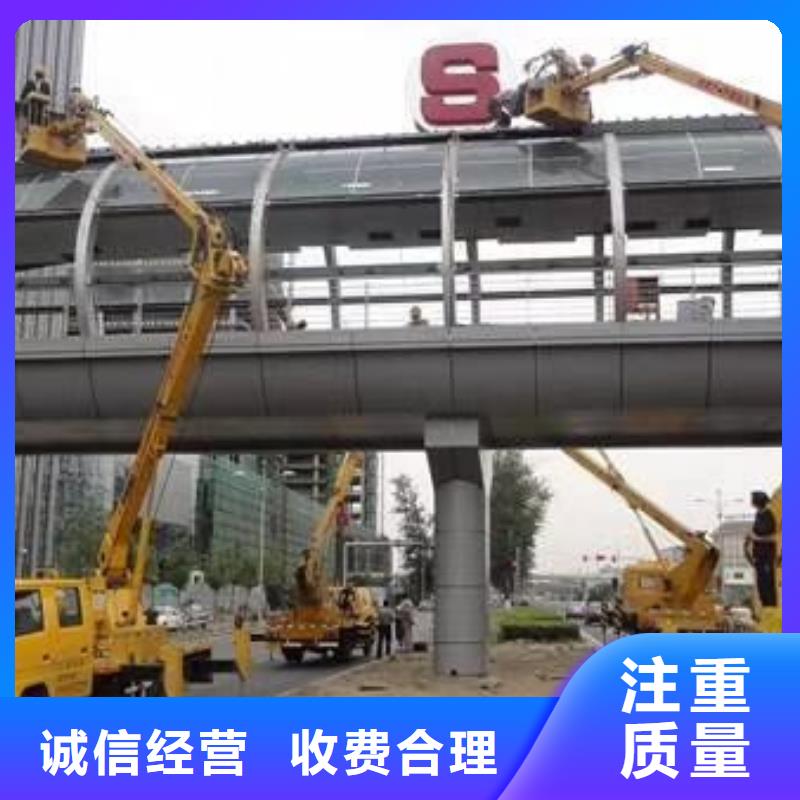 出租高空设备视频-出租高空设备_陕西省铜川市市场覆盖王益|宜君|咸阳|西安|榆林|安康|汉中等