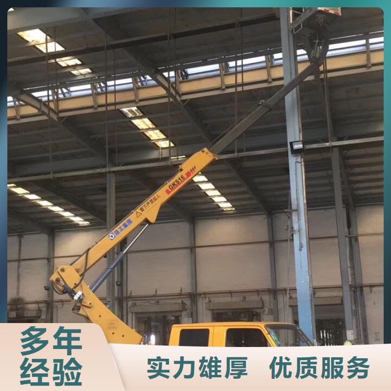出租高空设备视频-出租高空设备_陕西省铜川市市场覆盖王益|宜君|咸阳|西安|榆林|安康|汉中等