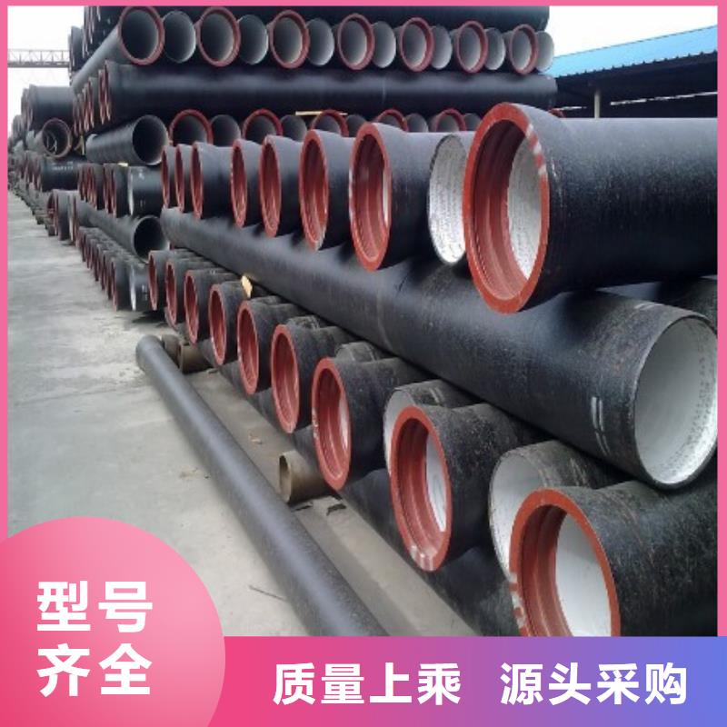 德成鑫球墨铸铁管_【不锈钢管】高标准高品质-