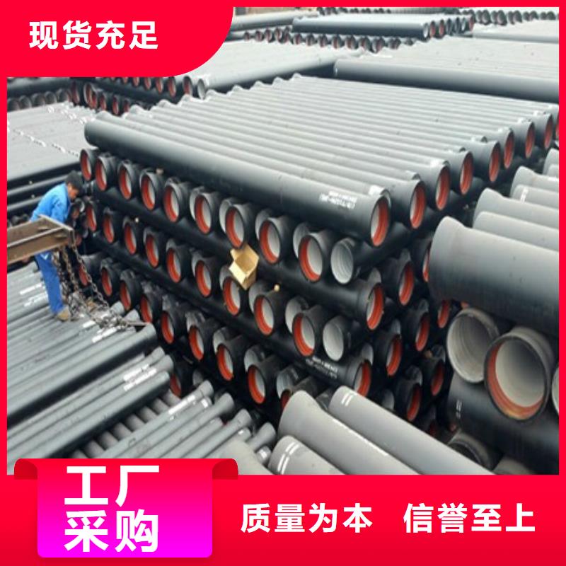 德成鑫球墨铸铁管_【不锈钢管】高标准高品质-