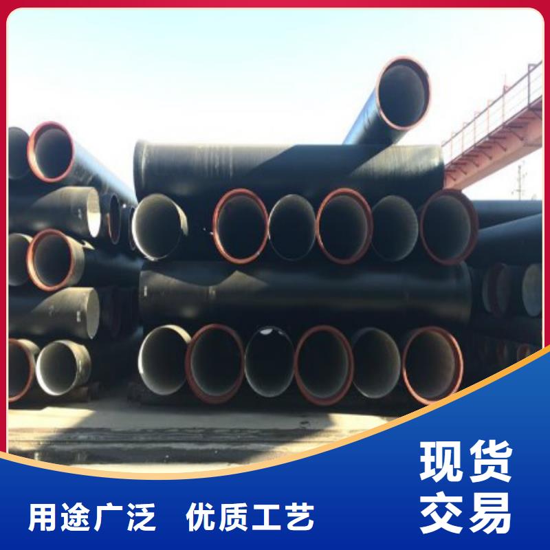 【 球墨铸铁管不锈钢板 高品质诚信厂家】报价