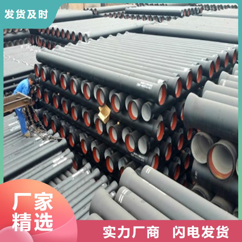 德成鑫球墨铸铁管_【不锈钢管】高标准高品质-