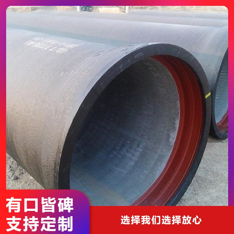 德成鑫球墨铸铁管_【不锈钢管】高标准高品质-