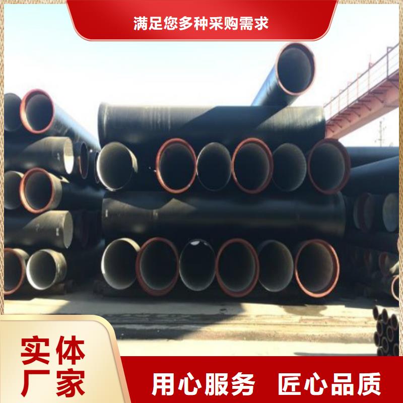 德成鑫球墨铸铁管_【不锈钢管】高标准高品质-