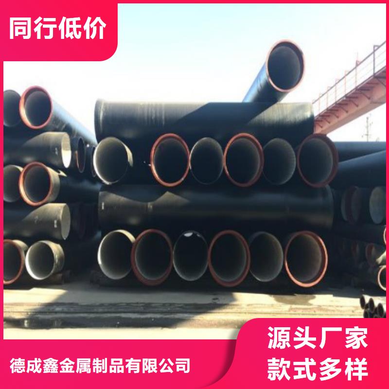 【 球墨铸铁管不锈钢板 高品质诚信厂家】报价