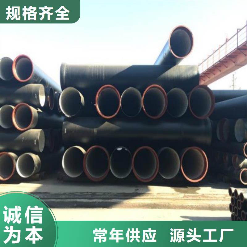 德成鑫球墨铸铁管_【不锈钢管】高标准高品质-