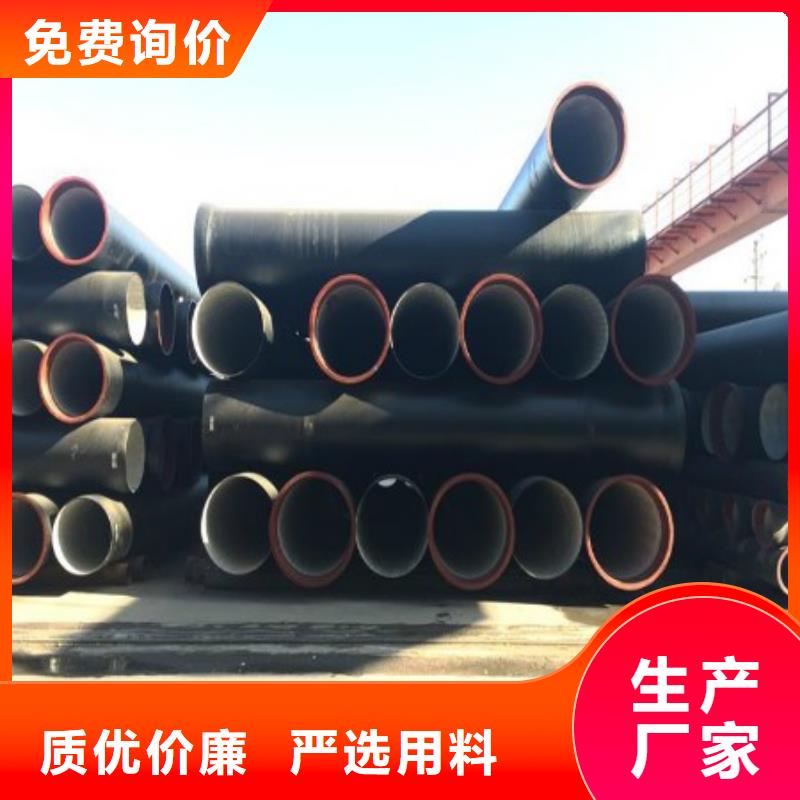 球墨铸铁管_【不锈钢管】高标准高品质-服务范围包括小金|汶川|泸州|内江|眉山|乐山|广元|自贡等