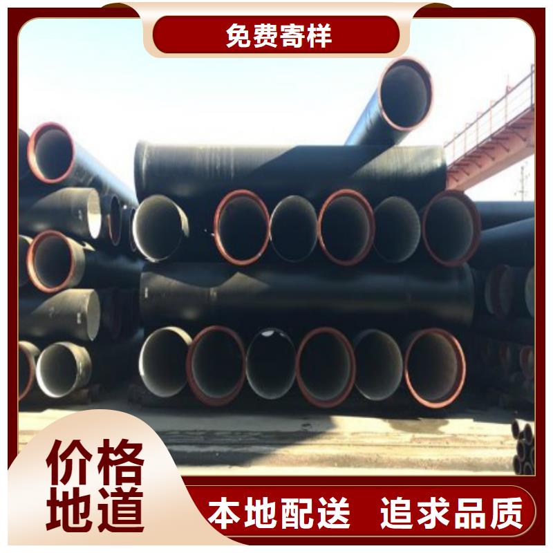 球墨铸铁管_【不锈钢管】高标准高品质 德成鑫金属制品(阿坝市分公司)