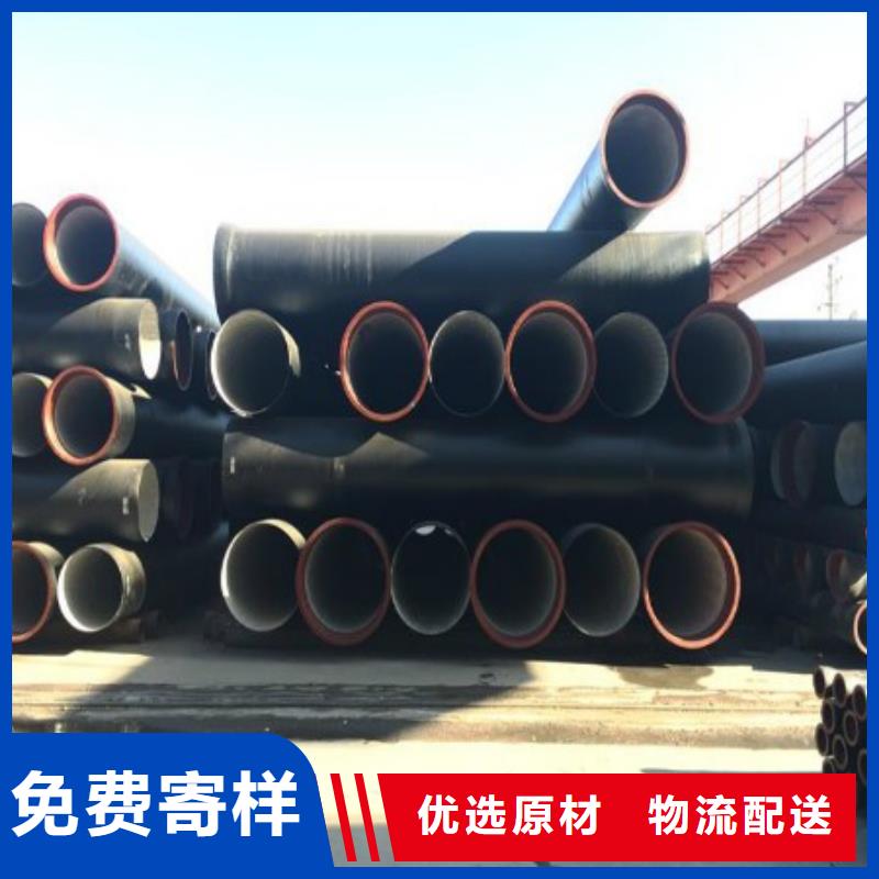 【 球墨铸铁管不锈钢板 高品质诚信厂家】|天水|兰州|张掖|酒泉|陇南|定西|金昌经销商