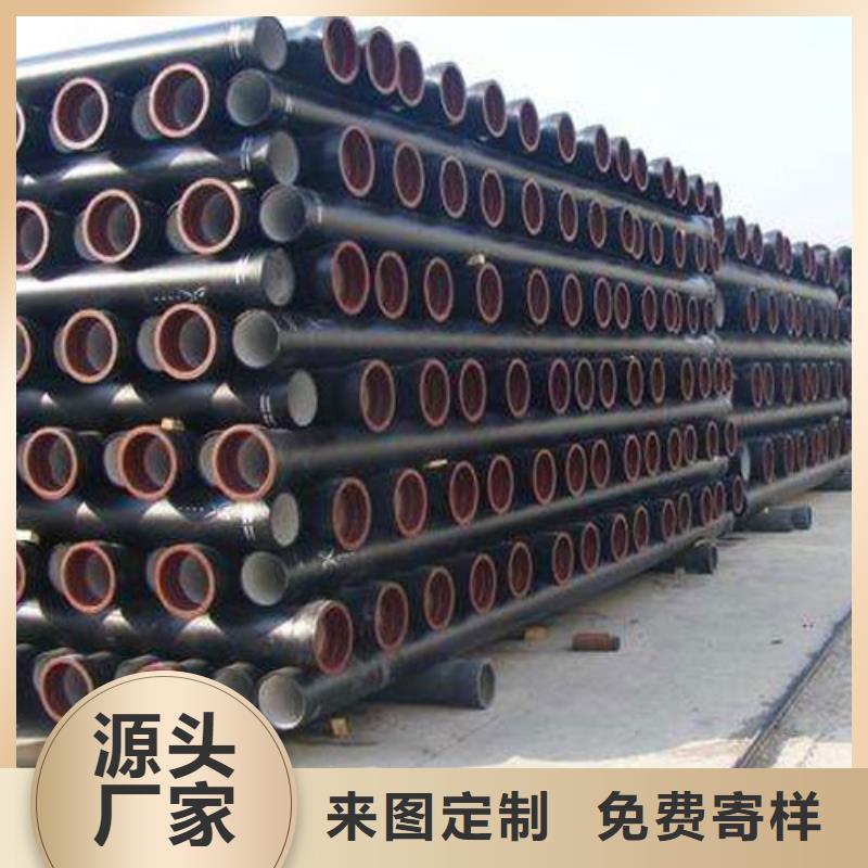 【 球墨铸铁管不锈钢板 高品质诚信厂家】报价