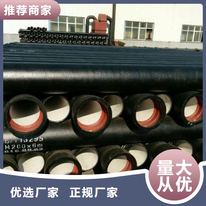 球墨铸铁管_【不锈钢管】高标准高品质 德成鑫金属制品(阿坝市分公司)