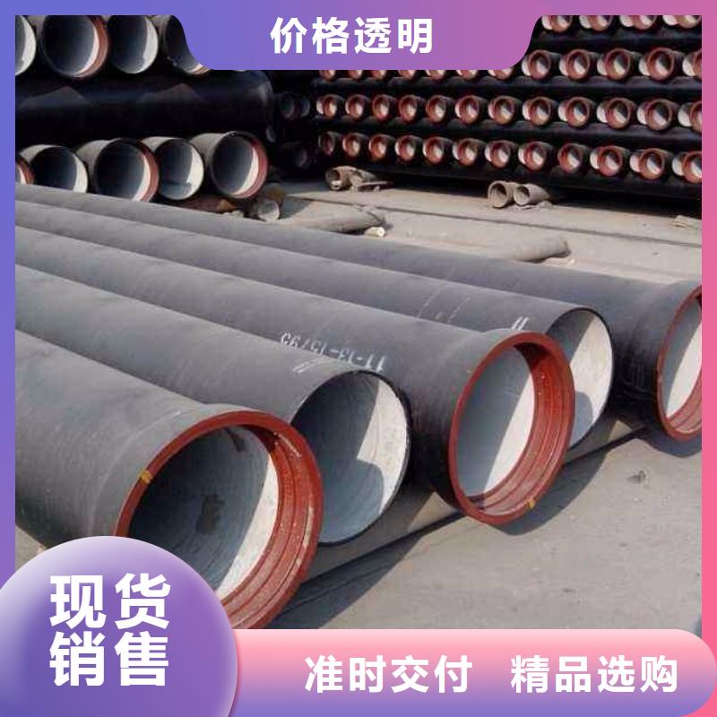 德成鑫球墨铸铁管_【不锈钢管】高标准高品质-