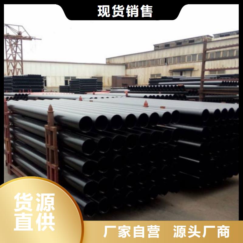 德成鑫球墨铸铁管_【不锈钢管】高标准高品质-