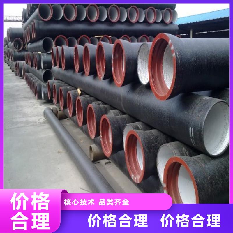 德成鑫球墨铸铁管_【不锈钢管】高标准高品质-