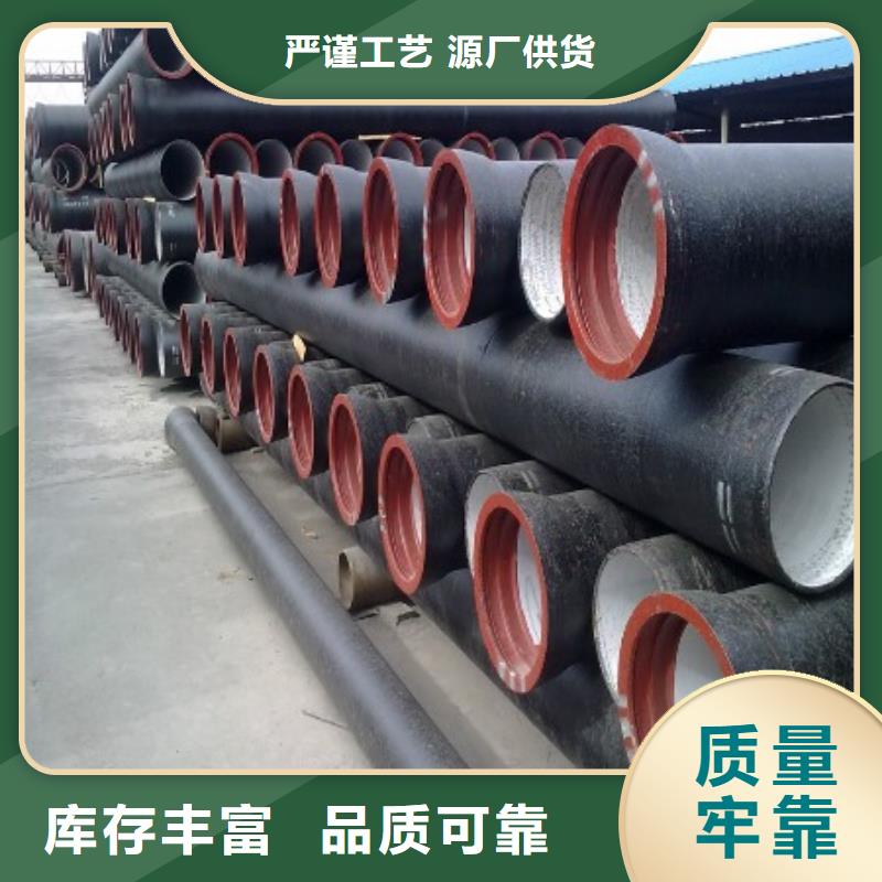 【 球墨铸铁管不锈钢板 高品质诚信厂家】|天水|兰州|张掖|酒泉|陇南|定西|金昌经销商
