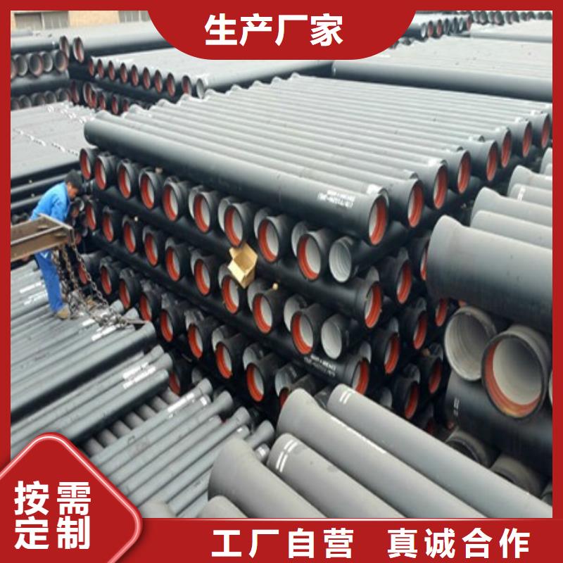 【 球墨铸铁管不锈钢板 高品质诚信厂家】报价