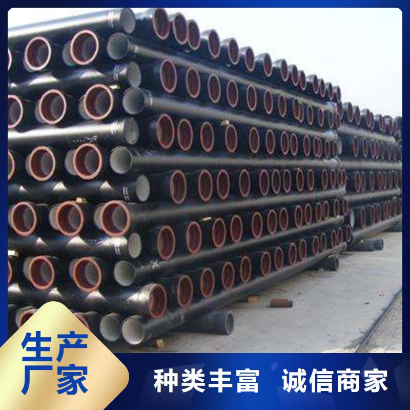 【 球墨铸铁管不锈钢板 高品质诚信厂家】报价