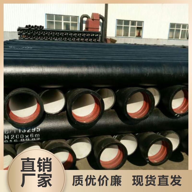 (德成鑫)【 球墨铸铁管不锈钢板 高品质诚信厂家】-