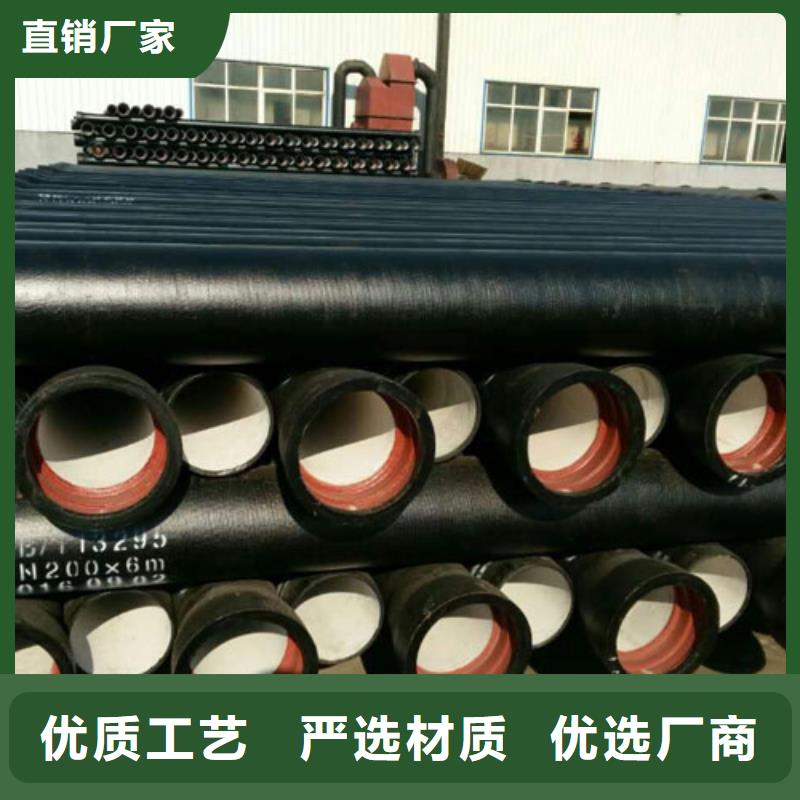 球墨铸铁管_【不锈钢管】高标准高品质 德成鑫金属制品(阿坝市分公司)