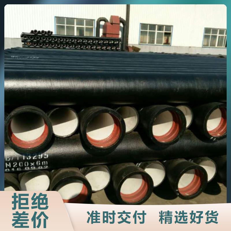 【 球墨铸铁管不锈钢板 高品质诚信厂家】|天水|兰州|张掖|酒泉|陇南|定西|金昌经销商