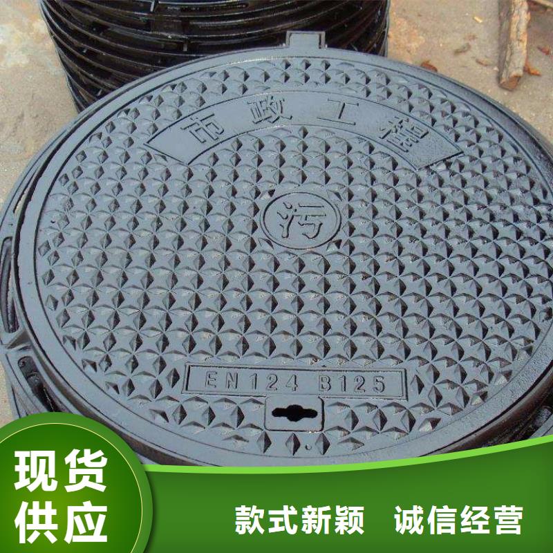 |宁强|汉台|商洛|铜川|咸阳|宝鸡|延安球墨铸铁,【球墨铸铁井盖】支持定制加工-【德成鑫】