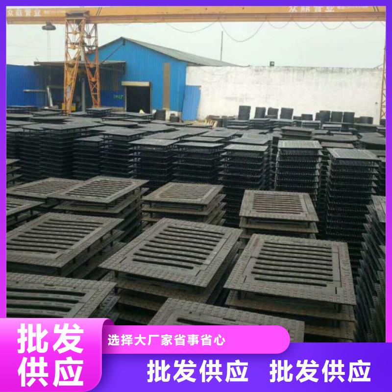 |宁强|汉台|商洛|铜川|咸阳|宝鸡|延安球墨铸铁,【球墨铸铁井盖】支持定制加工-【德成鑫】