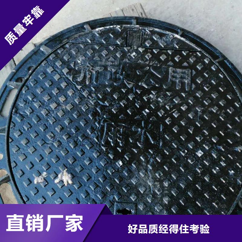 球墨铸铁,【球墨铸铁井盖】支持定制加工当地服务商