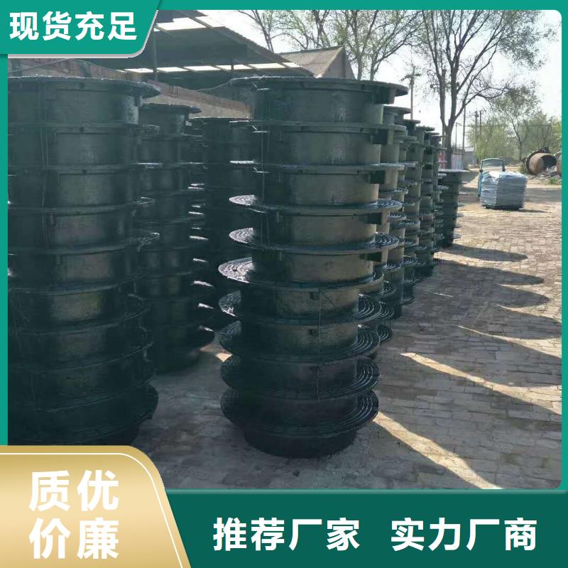 |宁强|汉台|商洛|铜川|咸阳|宝鸡|延安球墨铸铁,【球墨铸铁井盖】支持定制加工-【德成鑫】