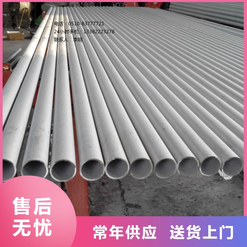 不锈钢板 【不锈钢板 】通过检测 德成鑫金属制品(大庆市分公司)