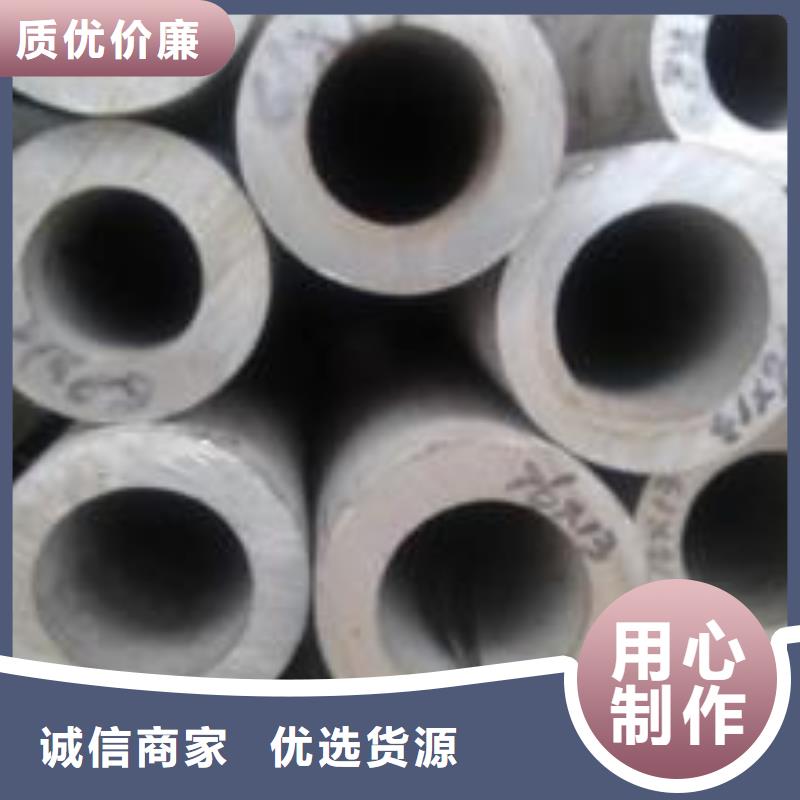 【 不锈钢板不锈钢管厂家现货批发】今年新款