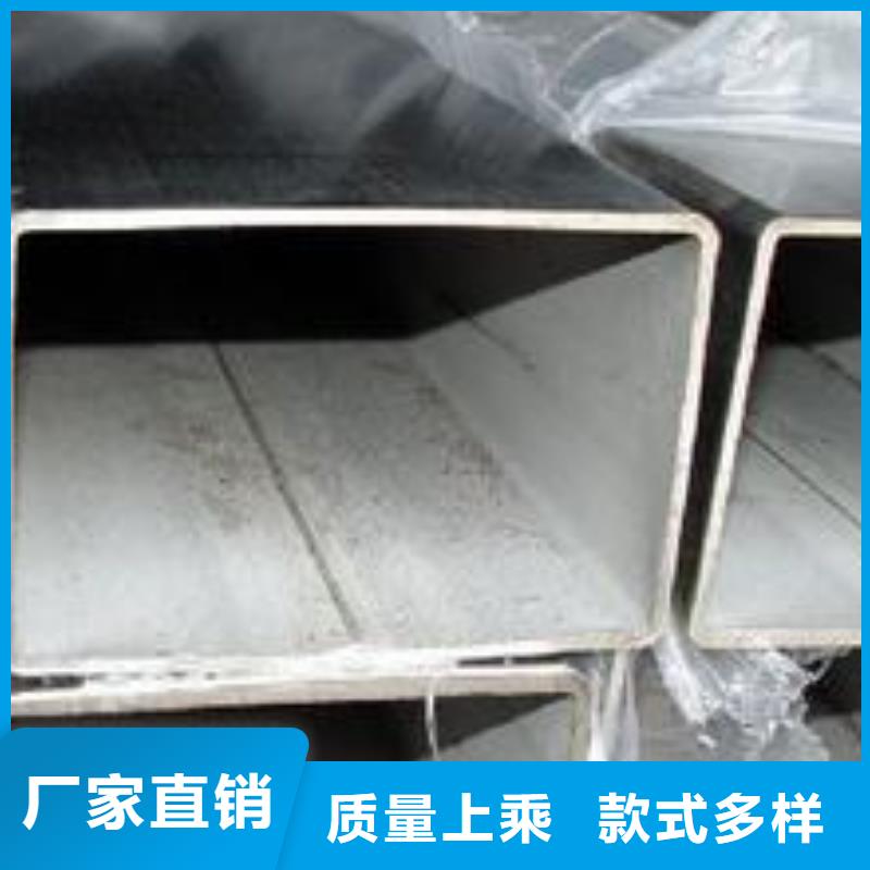 不锈钢板-【不锈钢管】实力派厂家_