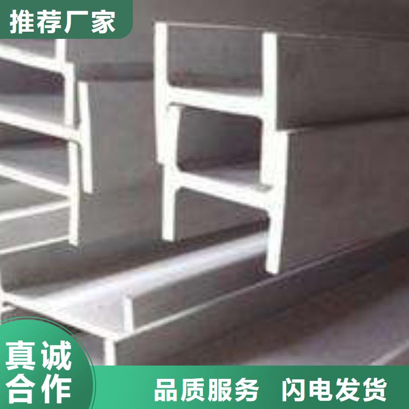 【 不锈钢板不锈钢管厂家现货批发】今年新款