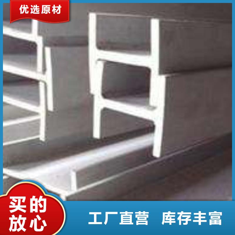 德成鑫不锈钢板 【不锈钢板 】通过检测cg39.com