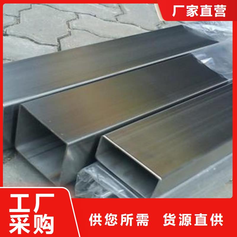 【 不锈钢板不锈钢管厂家现货批发】-可发货到罗山|淮滨|商丘|周口|平顶山|南阳|鹤壁|新乡