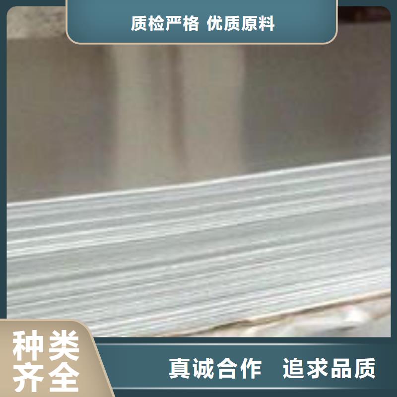 不锈钢板-【不锈钢管】实力派厂家同城生产厂家
