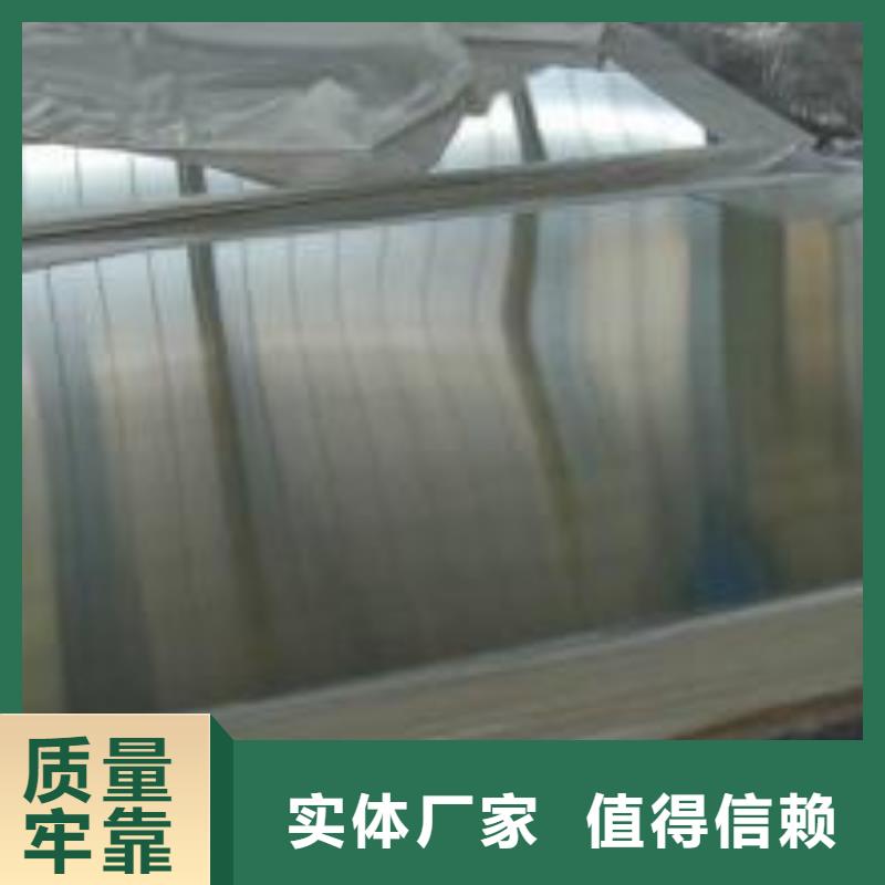 【 不锈钢板不锈钢管厂家现货批发】-可发货到罗山|淮滨|商丘|周口|平顶山|南阳|鹤壁|新乡