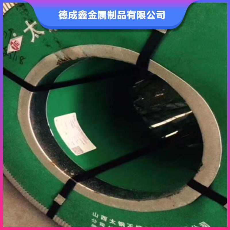 不锈钢板-【不锈钢管】实力派厂家同城生产厂家