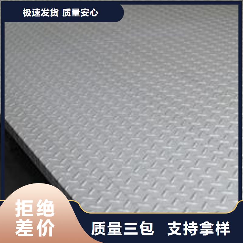 【 不锈钢板不锈钢管厂家现货批发】-可发货到罗山|淮滨|商丘|周口|平顶山|南阳|鹤壁|新乡